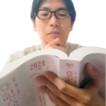 司法書士